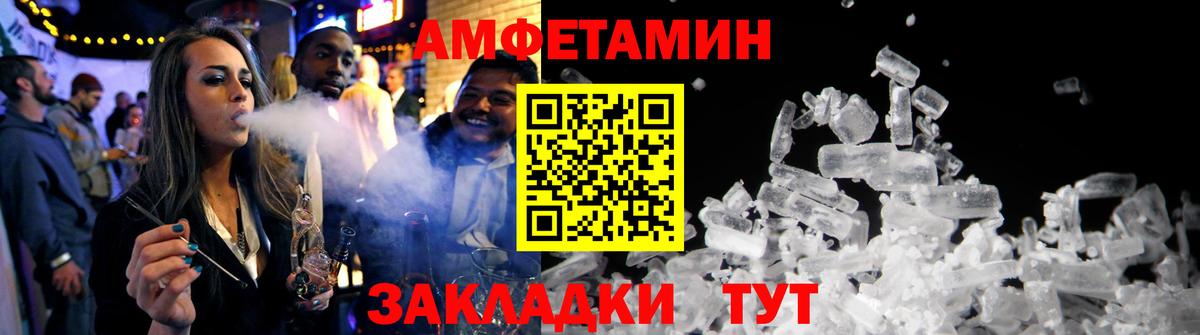 Нальчик  АМФ 97%  АМФ  Вход с VPN 