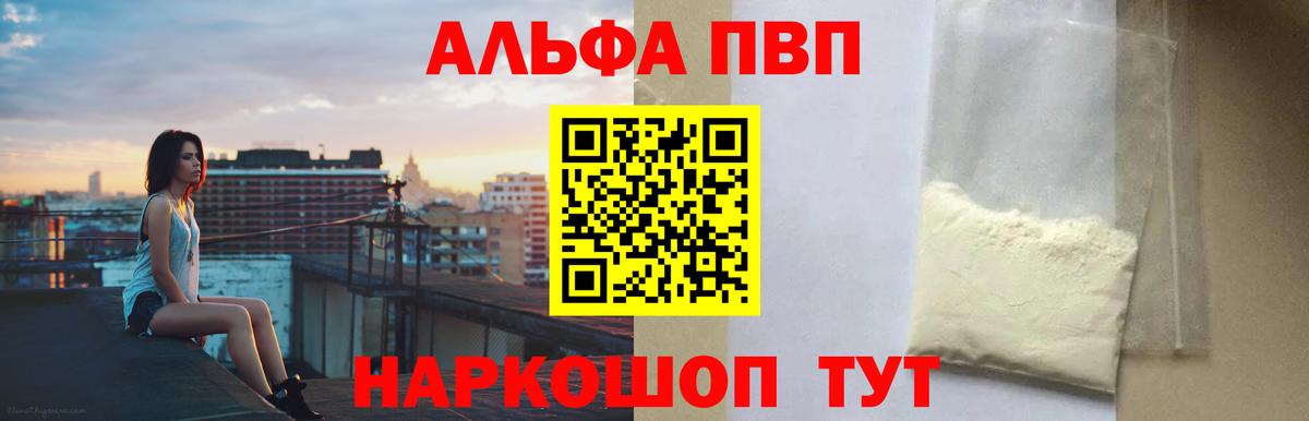А ПВП СК Нальчик
