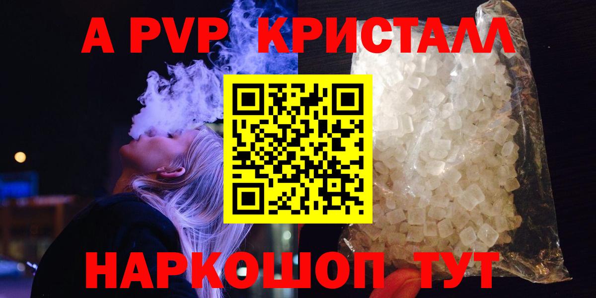 Нальчик  Alfa_PVP мука  Вход с VPN  APVP СК КРИС  Альфа ПВП Соль 