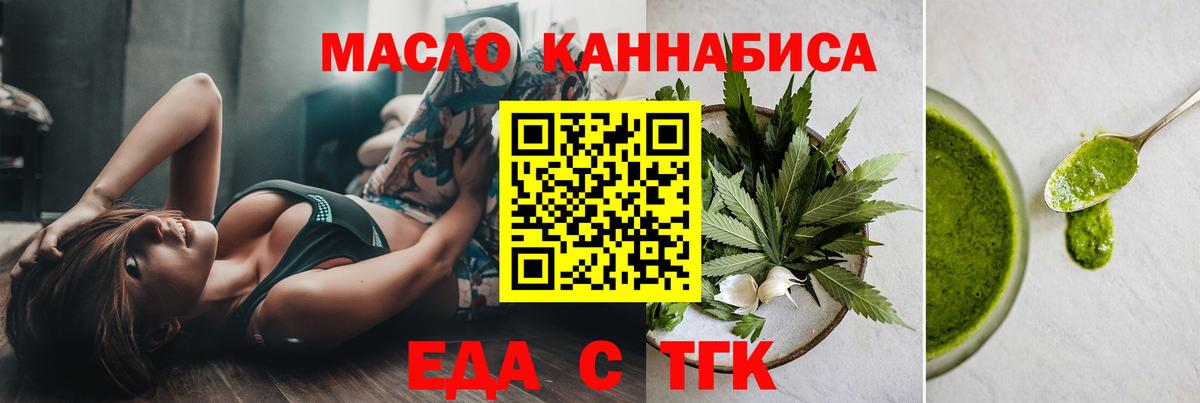 Canna-Cookies конопля  Вход с VPN  Нальчик 