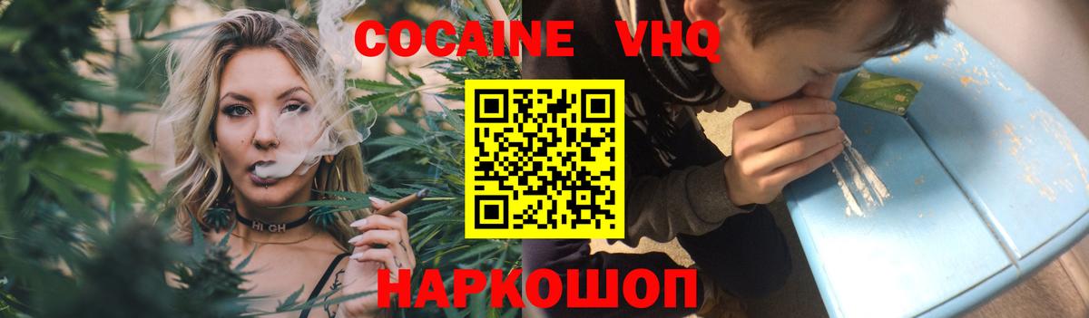 Кокаин Боливия Нальчик