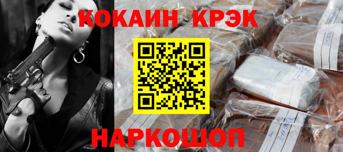COCAIN Колумбийский  Вход с VPN  COCAIN Боливия  где купить наркоту  Нальчик 