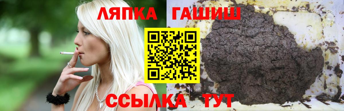 ГАШ ice o lator  ГАШИШ Cannabis  Нальчик  Вход с VPN 