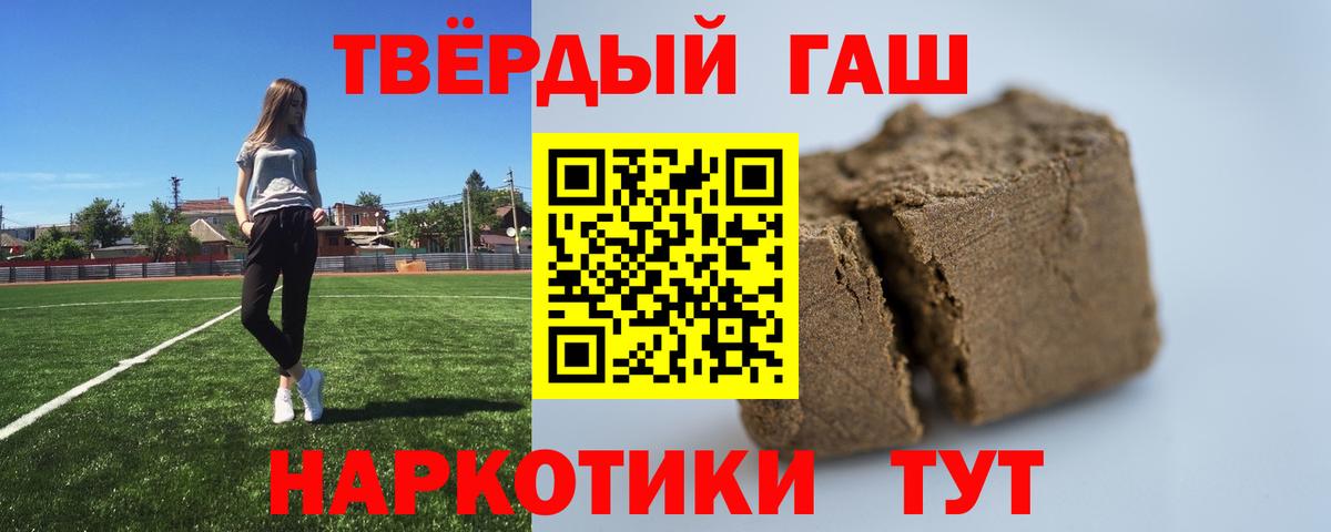 ГАШ Ice-O-Lator Нальчик