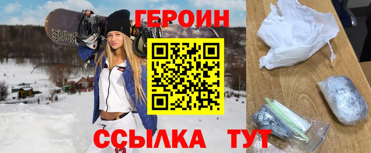 Героин афганец Нальчик