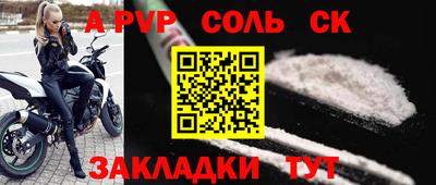 мдма Татарск