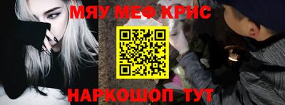 меф VHQ Тулун