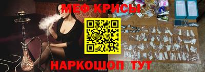 гашишное масло Тара