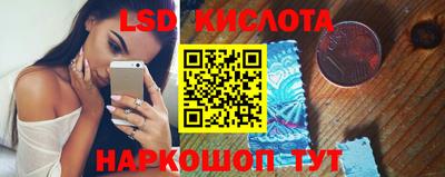 гашишное масло Тара