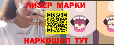 марки lsd Туймазы