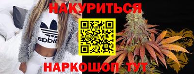 гашишное масло Тара