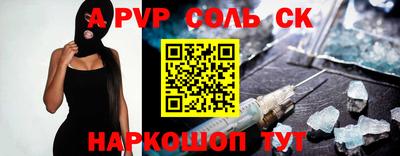 мяу мяу кристалл Тверь