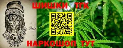 гашишное масло Тара