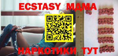 мяу мяу кристалл Тверь