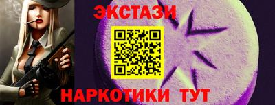 мяу мяу кристалл Тверь