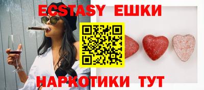мяу мяу кристалл Тверь
