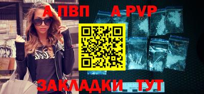 мдма Татарск