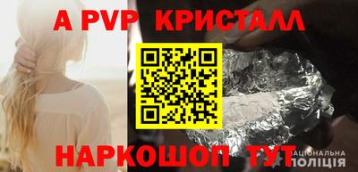 гашишное масло Тара