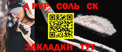 мяу мяу кристалл Тверь