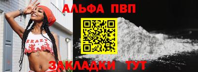 гашишное масло Тара