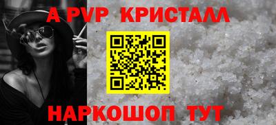 гашишное масло Тара