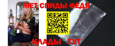мяу мяу кристалл Тверь