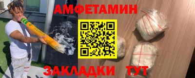меф VHQ Тулун