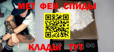 мяу мяу кристалл Тверь
