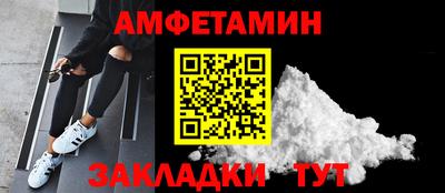 мяу мяу кристалл Тверь