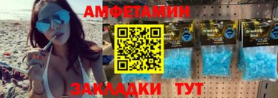 мдма Татарск