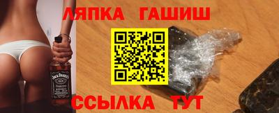 мяу мяу кристалл Тверь