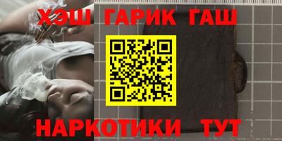 мяу мяу кристалл Тверь