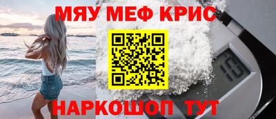 мдма Татарск