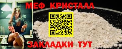 мдма Татарск
