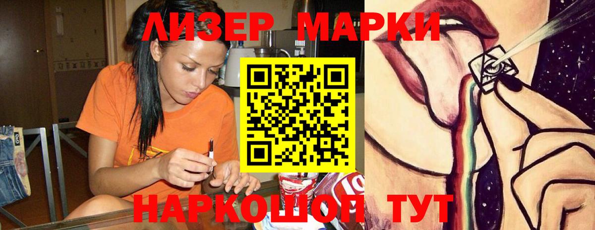 ЛСД экстази кислота  Вход с VPN  ЛСД экстази кислота  Нальчик 