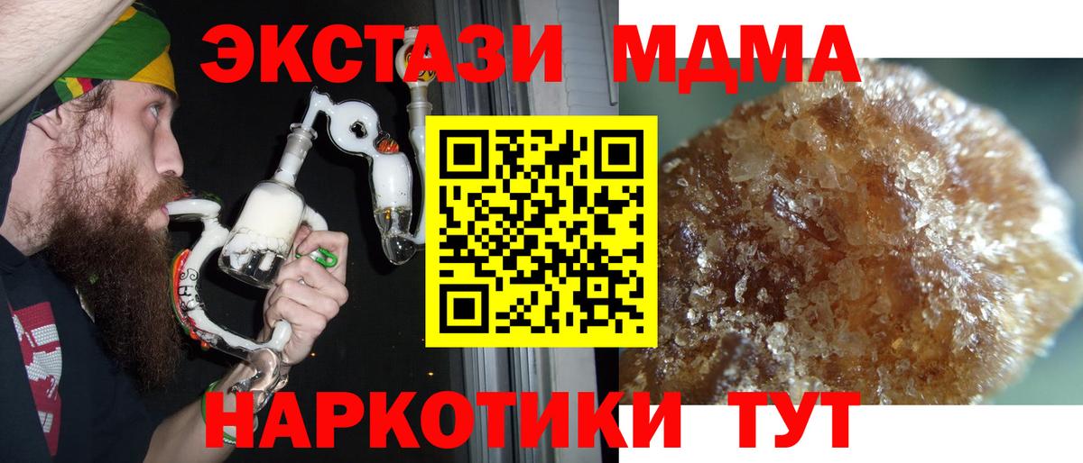 Нальчик  МДМА  Вход с VPN  МДМА crystal  МДМА crystal 