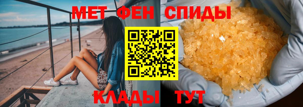 Первитин Декстрометамфетамин 99.9% Нальчик