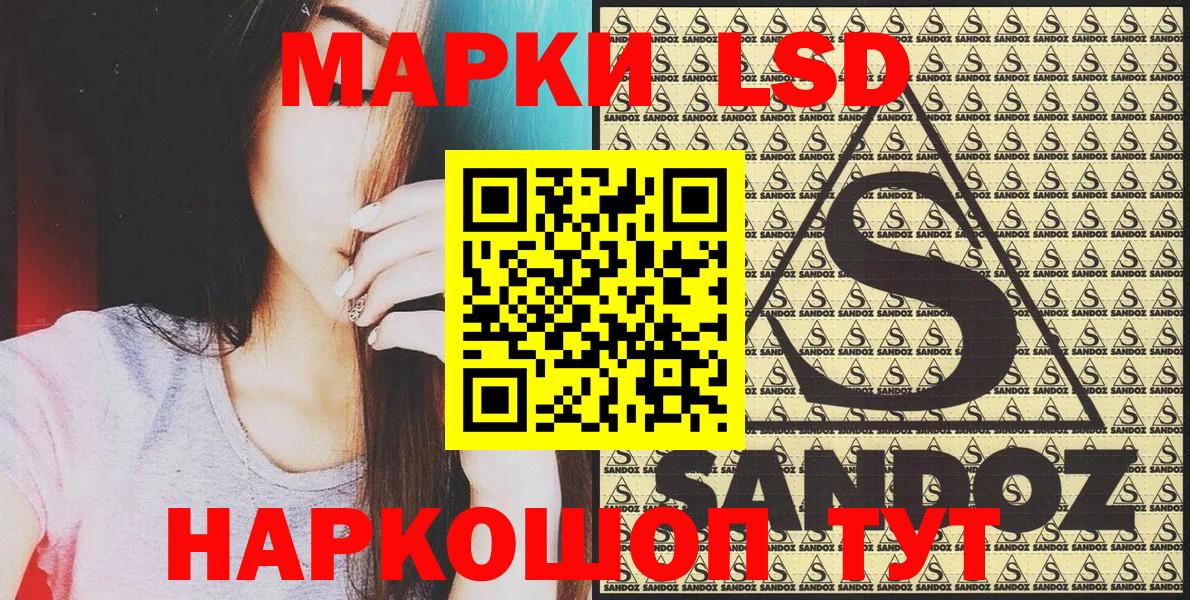Нальчик  Наркотические марки 1,8мг  Вход с VPN 